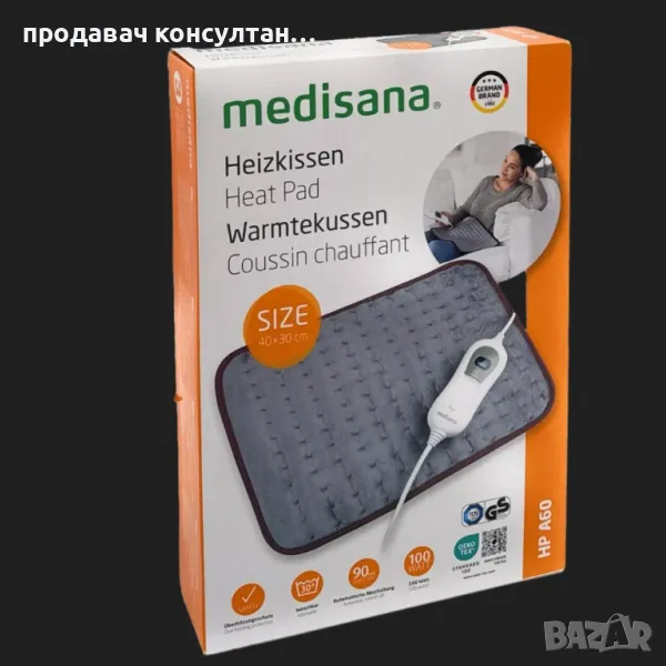 Пухкава и мека отоплителна възглавница 40 x 30см, Medisana, снимка 1