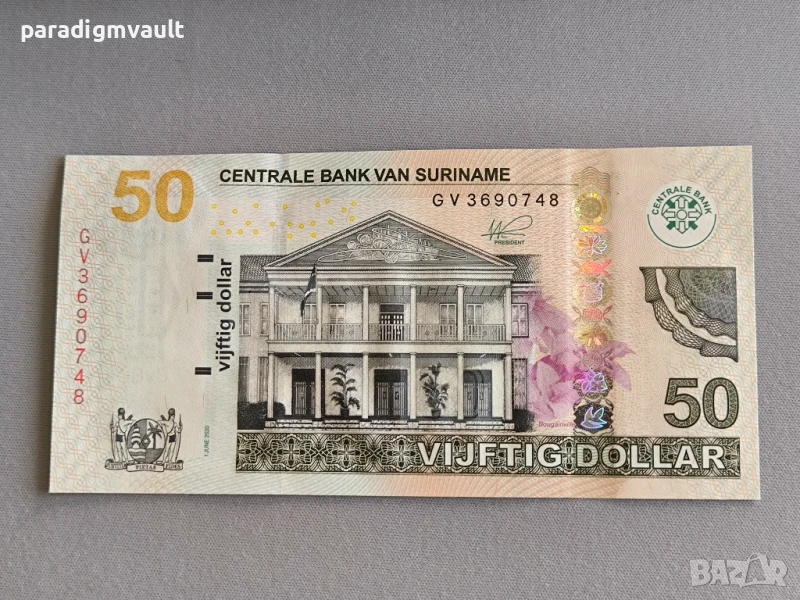 Банкнота - Суринам - 50 долара UNC | 2020г., снимка 1