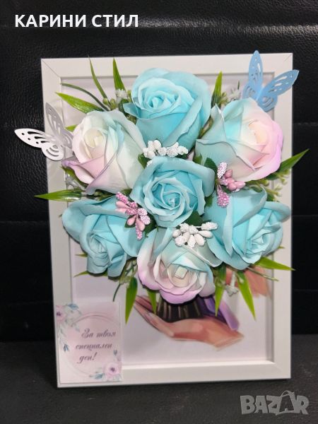 Ръчно изработени красоти, снимка 1