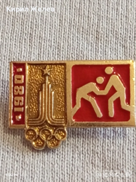 Рядка значка ОЛИМПИАДАТА в МОСКВА СССР за КОЛЕКЦИОНЕРИ 47916, снимка 1