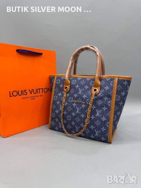 Дамски Чанти 🌹 LOUIS VUITTON , снимка 1