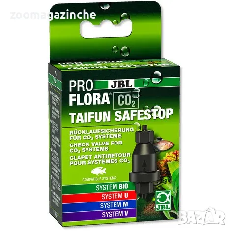 възвратен клапан JBL CO2 TAIFUN SAFESTOP, снимка 1