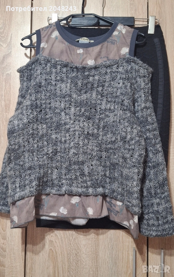 Fetish сет, снимка 1