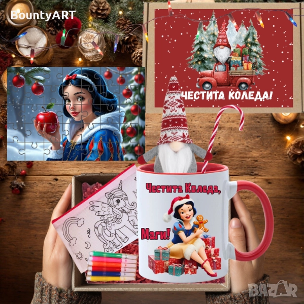 Персонализиран детски подарък, снимка 1