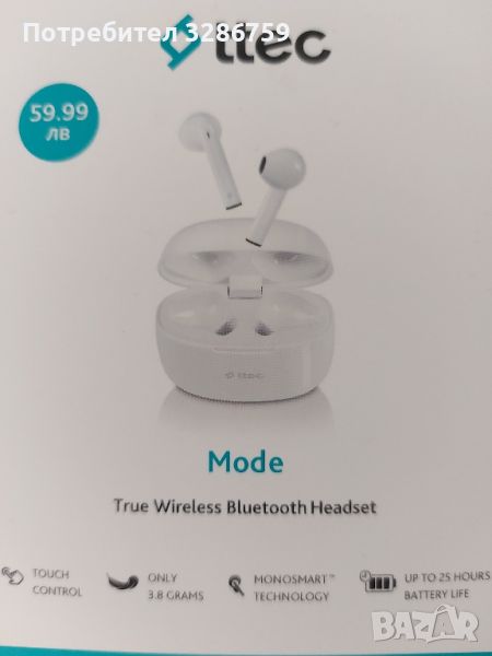 bluetooth слушалки, снимка 1