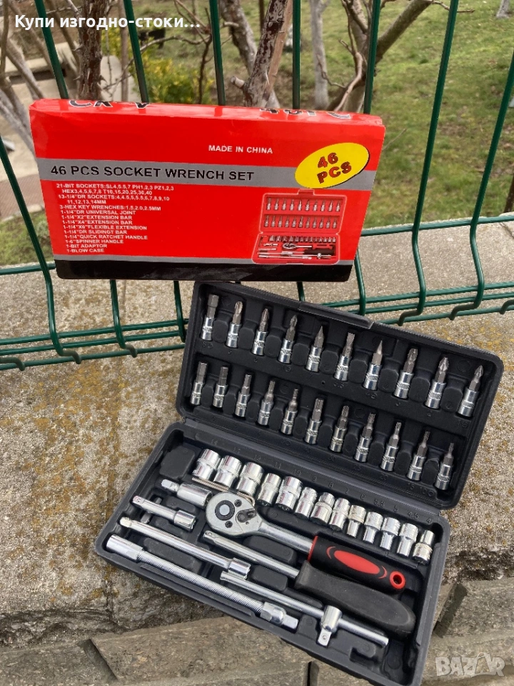 Малко гедоре 46 части, снимка 1