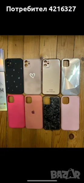 Лот от кейсове за iPhone 11, снимка 1