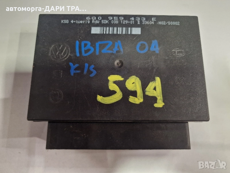 Управляващ блок-Комфорт модул за Сеат Ибиза / 6Q0 959 433 E, снимка 1