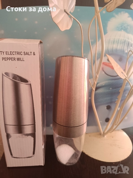 Електрическа мелничка, снимка 1