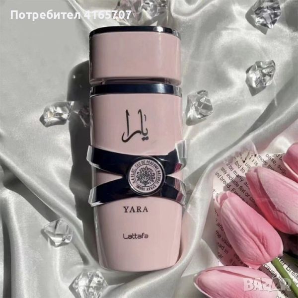 Lattafa Yara For Women Eau De Parfum, снимка 1