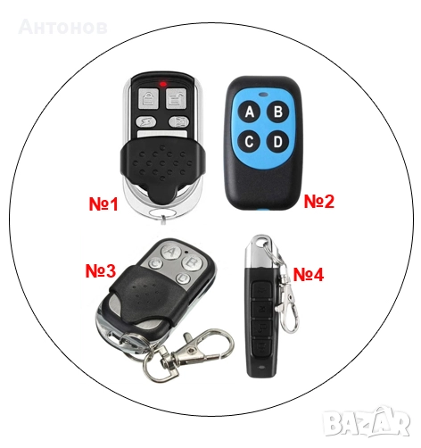 Клониращо универсално дистанционно за гаражни врати и бариери, снимка 1