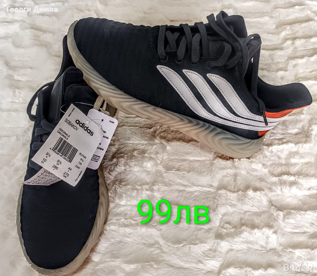 ADIDAS , снимка 1