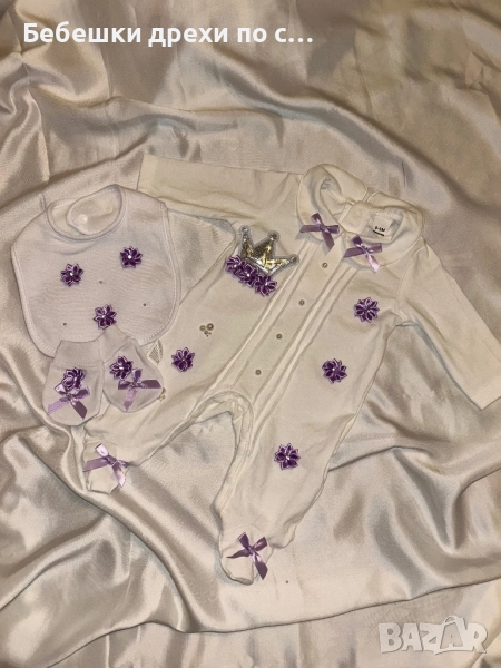 Бебешки дрехи по свой избор , снимка 1