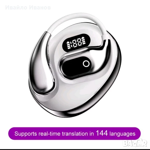 Блутут слушалки с Ai преводач от 144 езика на български , снимка 1