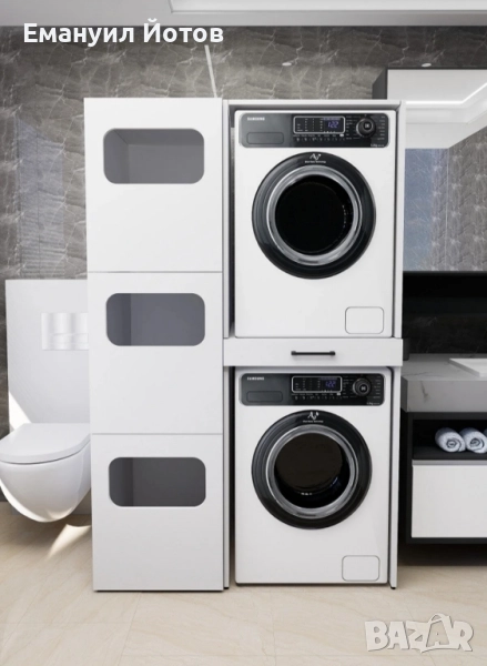 Шкаф за пералня и сушилня (Доставка на всяка страна в България), снимка 1