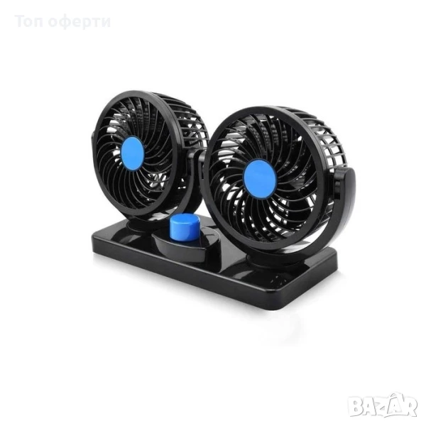 Автомобилен вентилатор 5.5" – 12V с двойнозалепващо закрепване, снимка 1