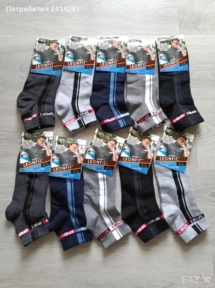 Мъжки паучни чорапи къс конч размер 40-43 по 1,20 лв. за чифт, снимка 1