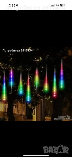 Лед висулки многоцветни и във бяло, снимка 1