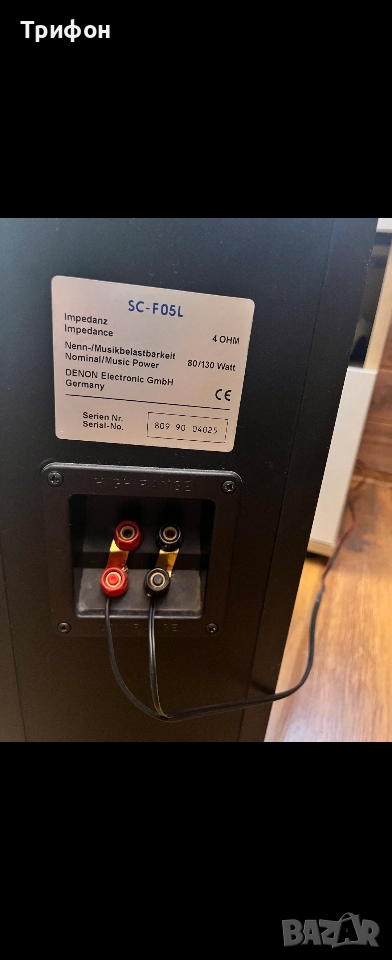 ресийвър Ямаха с тонколони Денон, снимка 1