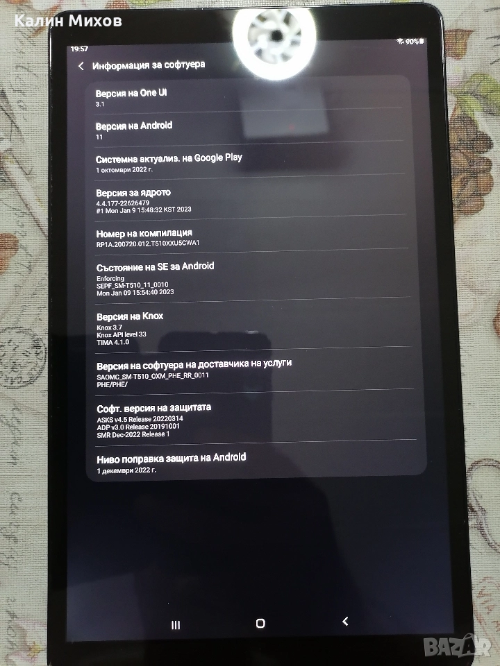 продавам таблети, снимка 1