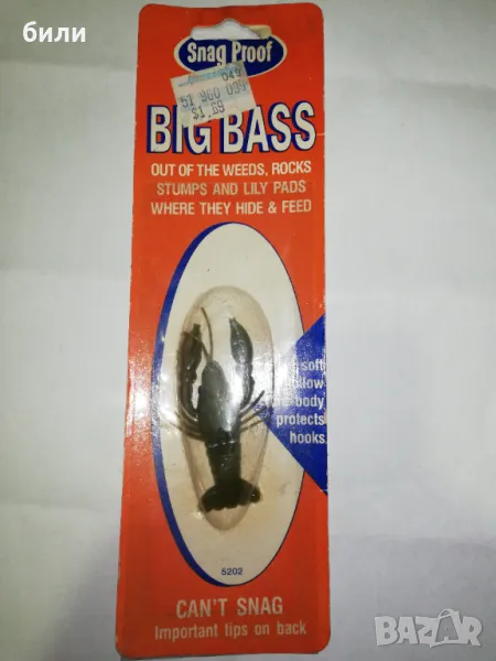 BIG BASS, снимка 1