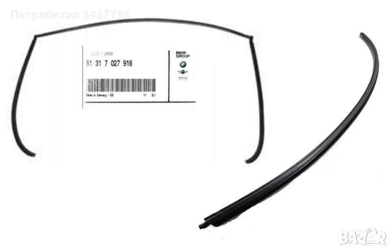 Нови Оригинални Уплътнения за Задно Стъкло BMW E60, снимка 1