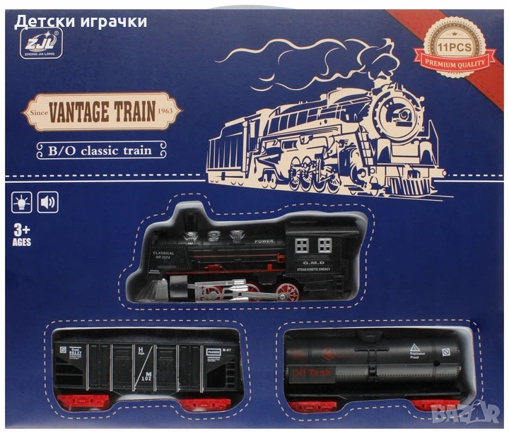 Влак с вагони и релси Класик 11ч, снимка 1