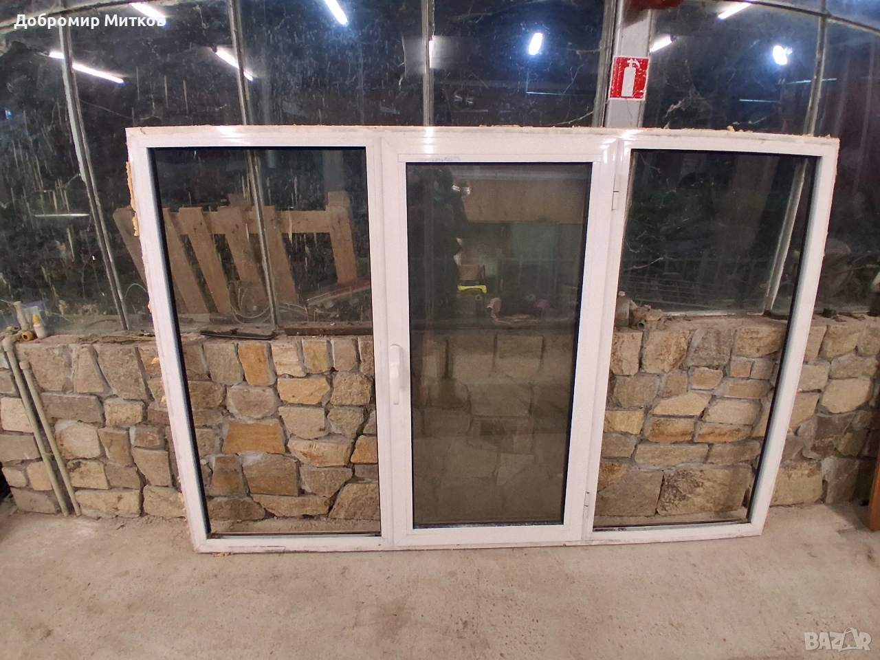 Алуминиев прозорец. , снимка 1