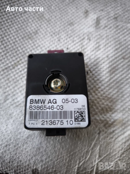 BMW 3 E46 2002 Усилвател за антена 8386546-03 DEN2190, снимка 1