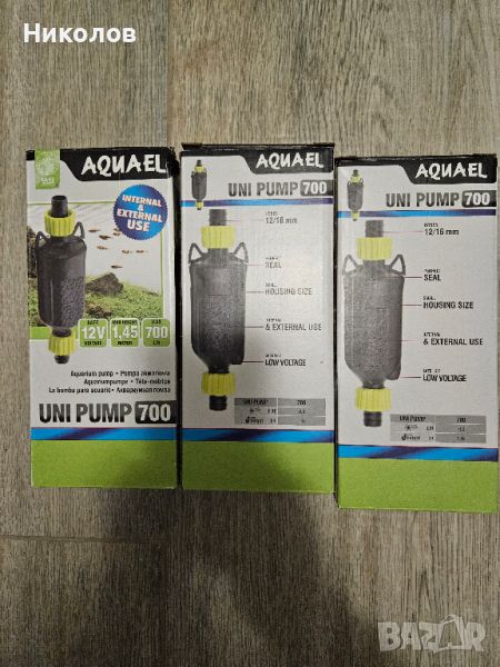 Водна помпа AquaEL UNIPUMP 700, снимка 1