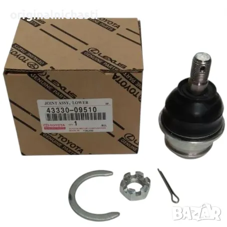 Шарнир за преден долен носач за ТОЙОТА ХАЙЛУКС TOYOTA HILUX 4333009510 43330-09510 OEM TOYOTA, снимка 1