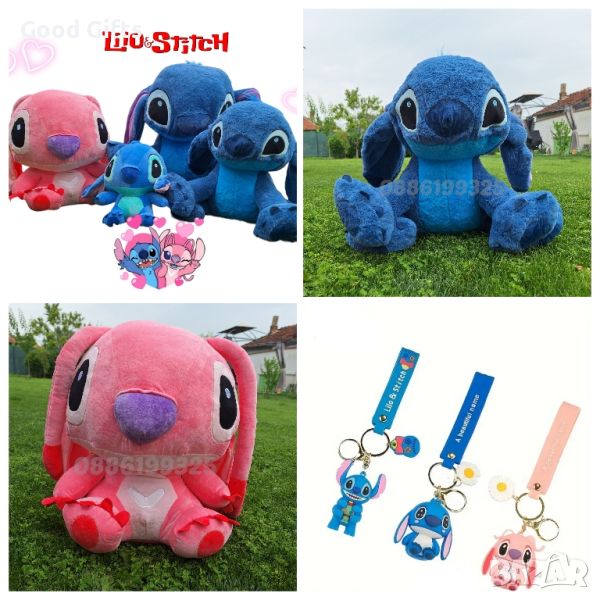 Плюшена играчка Лило и Стич + ПОДАРЪК Ключодържател LILO & Stich , снимка 1