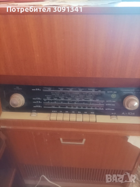 Радиограмофон  и радио ВЕФ, снимка 1