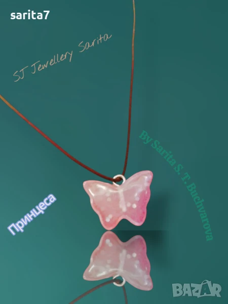 Колие чокър с пеперудка в преливащо розово и еластична верижка в тъмно кафяво , снимка 1