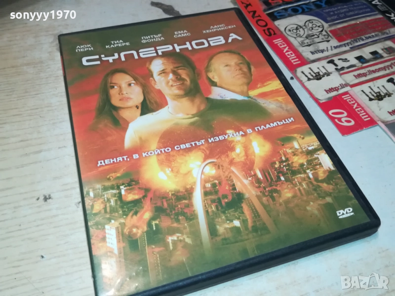 СУПЕРНОВА ДВД 2009251620, снимка 1