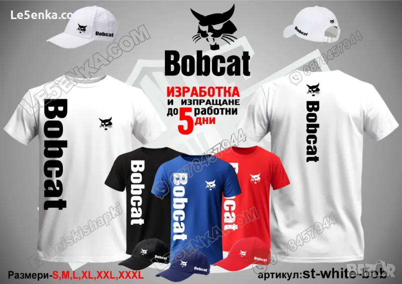 BOBCAT тениска и шапка st-white-bob, снимка 1