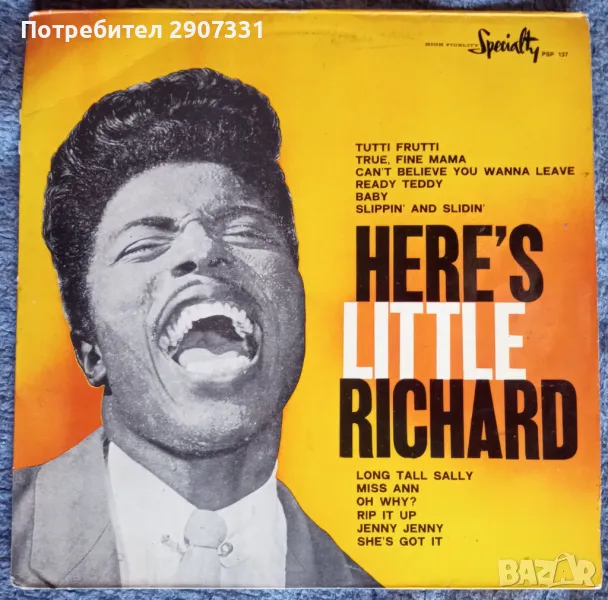 Грамофонна плоча Little Richard. Specialty, Холандия, снимка 1