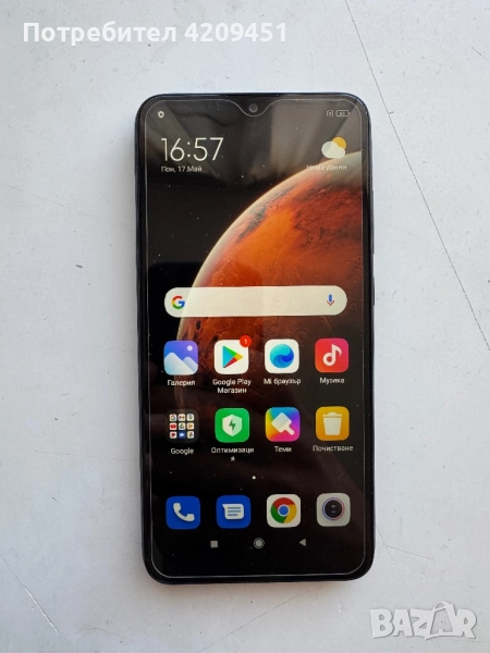 Xiaomi Redmi 8A 32GB с поставен стъклен протектор, case, кабел и адаптер, снимка 1