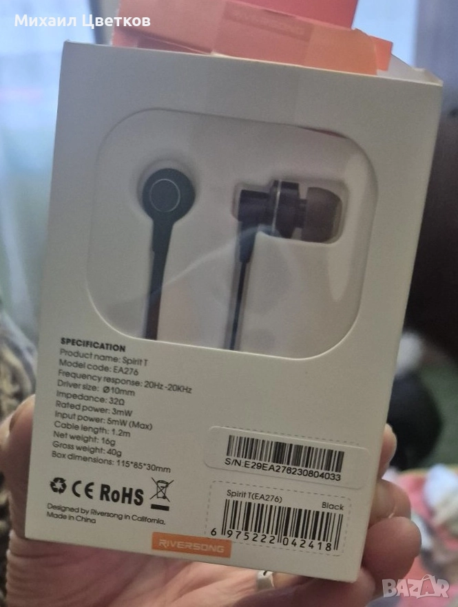 жични слушалки , снимка 1