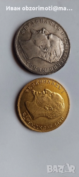 две монети за 35 лв, снимка 1