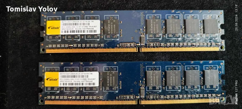 RAM ELIXIR DDR2 2x512MB - 667MHz , снимка 1