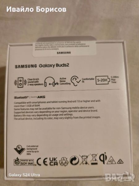 Чисто нови безжични слушалки Samsung galaxy bubs 2 , снимка 1