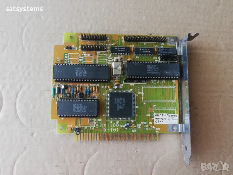 PC/XT 8-bit ISA HX-100 WDC MFM HDD Hard Drive Controller Card, снимка 1