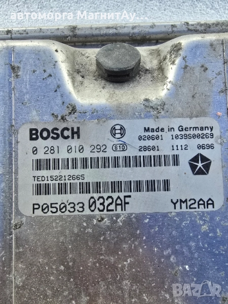 Компютър Chrysler 2.2CRDi 0281010292 P05033032AF, снимка 1