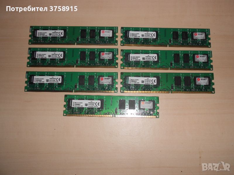 497.Ram DDR2 800 MHz,PC2-6400,2Gb,Kingston. Кит 7 броя. НОВ, снимка 1