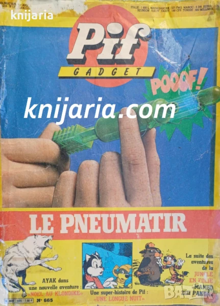 Списание Pif Gadget номер 665: Le Pneumatir, снимка 1