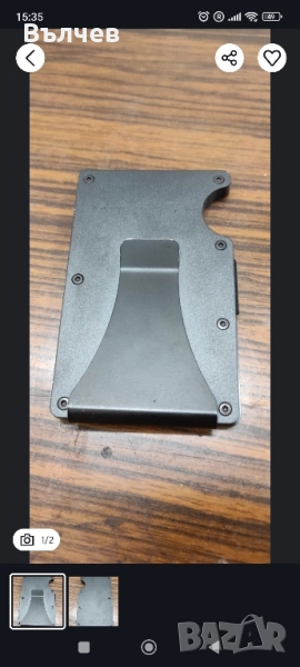 Портмоне Щипка,карто-държач, снимка 1