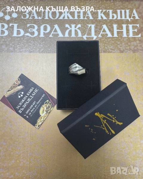 Сребърен Пръстен - 925, снимка 1