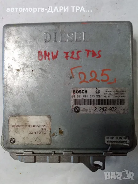 Компютър за BMW 725 Дизел, 2.5 TDS, снимка 1