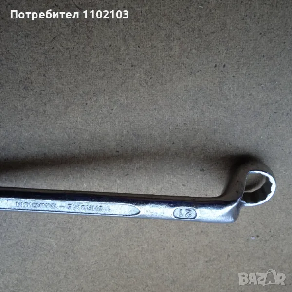 Ключ Лула Комплект, снимка 1